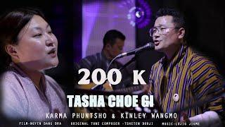 TASHA CHOE GI - KARMA PHUNTSHO & KINLEY WANGMO. NGYEN DANG DRA FILM SONG. unplugged session EPI- 5