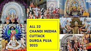 All 32 Cuttack Chandi Medha 2023 - Cuttack Durga Puja 2023 - Cuttack 4 New Chandi Medha 2023