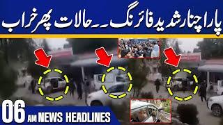 Kurram Terrible Situation | Karachi Protest Updates | News Headlines At 6AM | Shehbaz Govt In Action