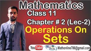 Class 11 Chapter 2 | Operation on sets | Riyazi online Fsc Math first year | Riyazi online