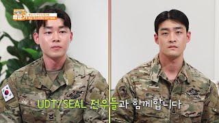 [행군기] 406회  "충성tv : 전군 부대자랑 UDT/SEAL (2편), 사건의 재구성 : 종교의 자유 인권침해사례