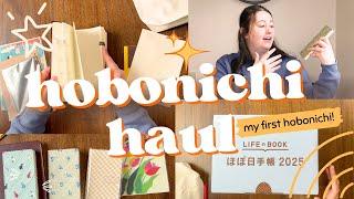 Hobonichi Haul 2025, Unboxing 2025 planners