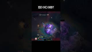 트타 어디 아파?