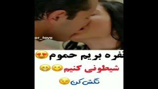 کلیپ عاشقانه و احساسی clipe ehsasi official video turkey fat a.alavi69