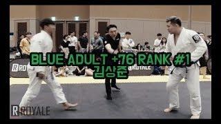 김상준 - 파란띠 남성부 +76kg 랭킹 1위 하이라이트