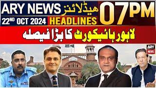 ARY News 7 PM Headlines | 22nd Oct 2024 | Lahore High Court Big Decision