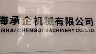 Shanghai Chengqi Packing Machinery Co., Ltd.