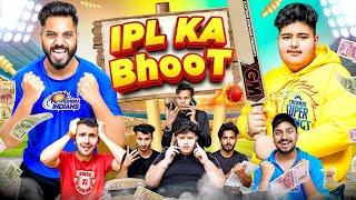 IPL KA BHOOT || Kaptain Kunwar