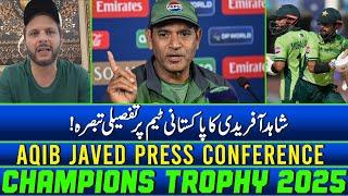 Champions Trophy 2025 | Shahid Afridi's Comment on Pakistani Team | Aqib Javed Press Conference