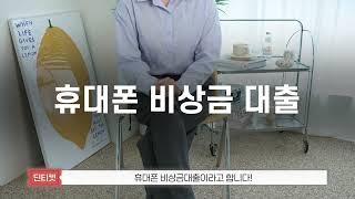 [소액결제현금화] 정직하고 믿을만한 곳에서 진행하자 #소액결제현금화 #소액결제현금