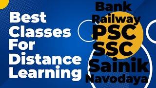 Number system simplification (संख्या पद्धति) Bank, Railway, PSC, SSC, Sainik, Navodaya all exams