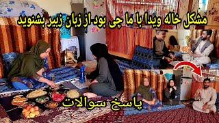 خاله ویدا با ما چی مشکل داشت که بدون خدا حافظی از چینل ما رفت زبیر میگه برتان