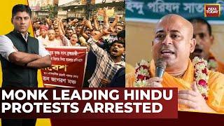 Face Of Bangladesh's Minority Movement, Iskon Monk Chinmoy Prabhu Arrested | India Today