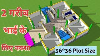 36*36 House Plan for 2 Brother, 2 भाई के लिए सबसे अच्छा डिजाइन #map #2brother #map