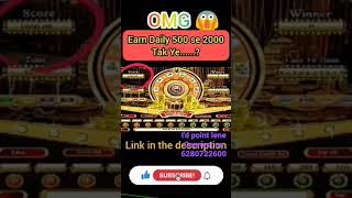 Funrep game tricks ll fun roulette game tricks Hindi 2023 ll fun roulette tricks ll funrep ll