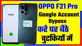 OPPO F21 Pro Frp Bypass Android 12 Update || Oppo F21 Pro Frp Bypass || @PerfectMobileSolution