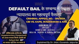 Default Bail के सम्बन्ध में उच्चतम न्यायालय का महत्वपूर्ण फैसला | Cr.A. No. 391/24 | CBI V. K.Wadhwa