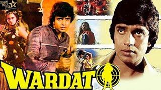 Wardat (1981)|वारदात| full Hindi movie | Mithun Chakraborty, Kajal Kiran, Shakti Kapoor #wardat