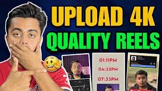 reels ko high quality me kaise upload kare | how to upload high quality reels on instagram