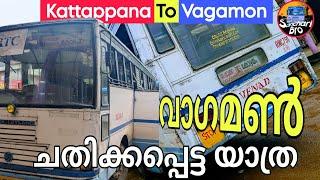 Ordinary KSRTC Bus Ride To Vagamon | Kattappana To Vagamon | Sanchari Bro |