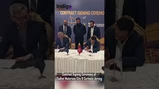 The Contract Signing Moment between Sialkot Motorway City & Surbana Jurong | Indigo Consultants