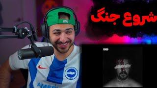 POORI "TAHE KHAT" DISS HIPHOPOLOGIST REACTION - ری اکشن به «ته خط» دیس پوری به هیپ هاپولوژیست