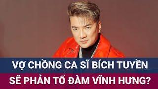 Vợ chồng ca sĩ Bích Tuyền sẽ phản tố ca sĩ Đàm Vĩnh Hưng? | VTC Now