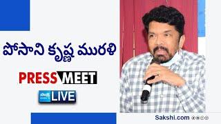 LIVE : YSRCP Leader Posani Krishna Murali Press Meet  @SakshiTVLIVE