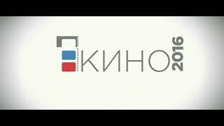 Year of Russian Cinema 2016/Nashe Kino/Cinema Fund/All Media/Renovatio Entertainment/Green Box