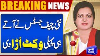 BREAKING..!! Big Wicket Down | Chief Justice LHC Aalia Neelum In Action | Dunya News