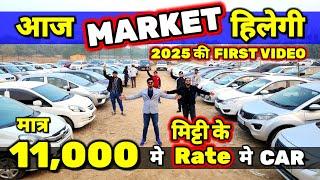 आज MARKET मे- RATE मिट्टी कर दूंगा11,000 मे CARSecondhand Cars Used Cars in Delhi for SaleCARZONE