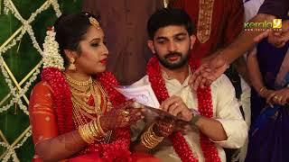 Actor Sreejith Vijay Marriage | Actor Sreejith Vijay Wedding