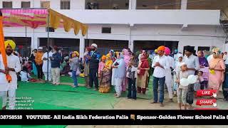 Live streaming of All INDIA SIKH FEDERATION PALIA