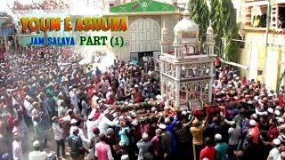 MUHARRAM 2017 JAM SALAYA YOUM E ASHURA DVD1