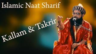 Maulana Gulam Ahmad Raza = Islamic Naat Sharif Special Kallam & Takrir
