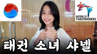 The first day wearing a dobok.. Chanel's exciting Taekwondo challenge | Sharing in the Philippines