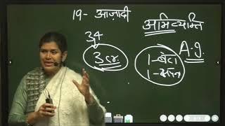 अतुल सुभाष मामला: बबीता मैम का बयान और अभिव्यक्ति की ताकत | एक भावुक दृष्टिकोण