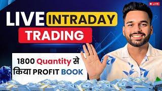  LIVE Intraday Trading || 12 March || Profit or Loss?