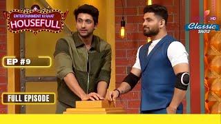 Turntable का Torture | Entertainment Ki Raat Housefull | Full Episode | Ep. 9