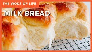 Easiest Milk Bread Recipe! | The Woks of Life