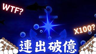 【Sol's RNG】 [ EON1到來就是要狂抽天堂阿!! ]  點走你會後悔! 破億..破億...還是破億!!! 【ROBLOX】 @winter_leaf0607