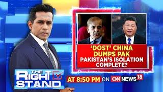 China Pakistan Relations | Pakistan Economic Crisis | | IMF | Turkey Earthquake After Math | News18