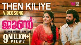 June Video Song | Then kiliye | Ifthi | Vineeth Sreenivasan  | Rajisha Vijayan | Vinayak Sasikumar