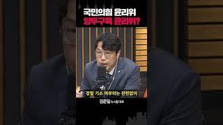 하태경 "尹 UN연설에서 자유만 21번, 윤리위는 자유 억압"
