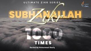 Subhan Allah | 1000 Times | Zikr | Dhikr | Listen Daily | Ultimate Zikr Series