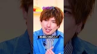 株の買い時は「2月・10月」が損しない理由 #株 #投資 #pivot