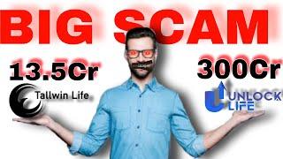 Unlock life, tallwin 2.0 big scam | कहाँ गया tallwin 2.0 का सारा पैसा | 100% real