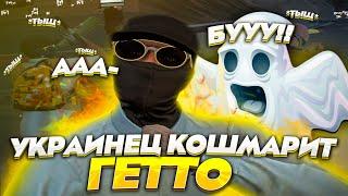 УКРАИНЕЦ КОШМАРИТ ГЕТТО В GTA 5 RP! INSQUAD | НАРЕЗКА ПЕРЕСТРЕЛОК ГТА 5 РП | ПРОМО: RENAKO