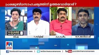 'എംഎല്‍എമാരെ പേപ്പട്ടിയെ പോലെ അഴിച്ചുവിട്ടു';സിദ്ദീഖും റഹീമും തമ്മില്‍ വാക്പോര്​​‌| AA Rahim|Siddiqu