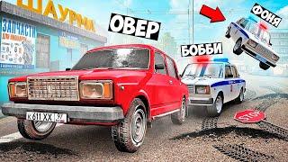 ПОЛИЦЕЙСКАЯ ПОГОНЯ В РУССКОМ ГОРОДЕ! РУССКИЕ ДОРОГИ С ОГРОМНЫМИ ЯМАМИ В BeamNG.drive